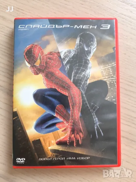 Спайдърмен 3 Spider-Man 3 DVD филм С БГ Субтитри, снимка 1