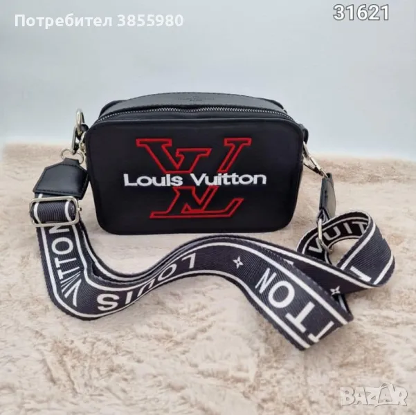 Дамска чанта с дълга регулираща се дръжка за през рамо Louis Vuitton Код R119, снимка 1