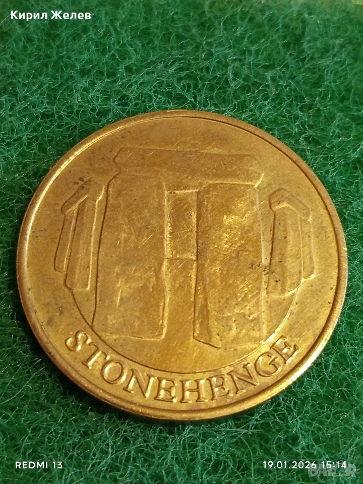 Сувенирна монета СТОУНХЕНДЖ рядка за КОЛЕКЦИЯ ДЕКОРАЦИЯ 53210, снимка 1