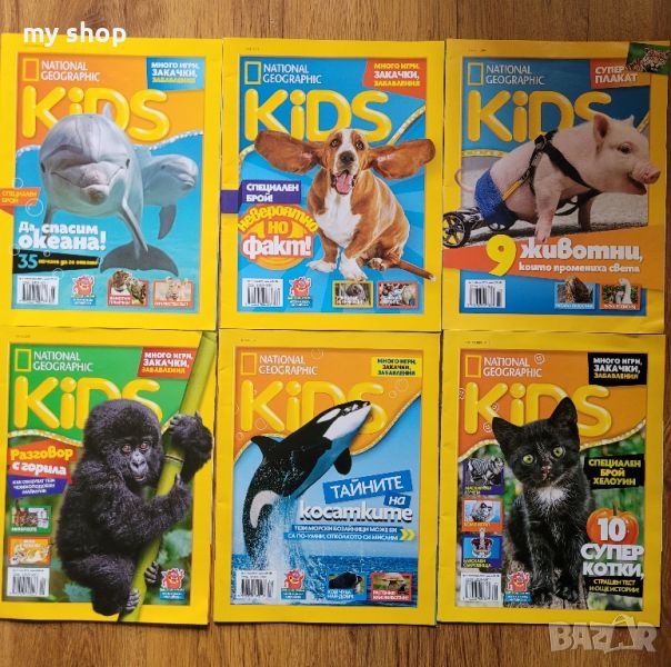 Списания National Geographic Kids, снимка 1