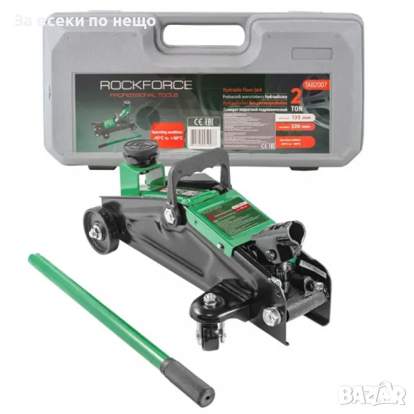 Крик крокодил 2 тона 135 – 320 мм в куфар RockForce, снимка 1