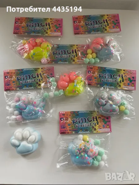 Таба лапа скуиши, снимка 1