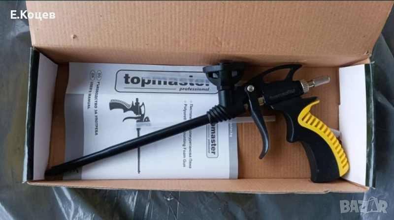 Пистолет за Пяна Топмастер, снимка 1