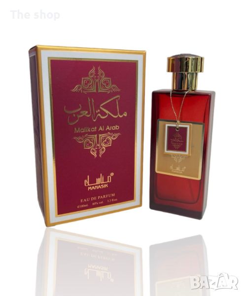 Оригинален арабски дамски парфюм MALIKAT AL ARAB (001), снимка 1