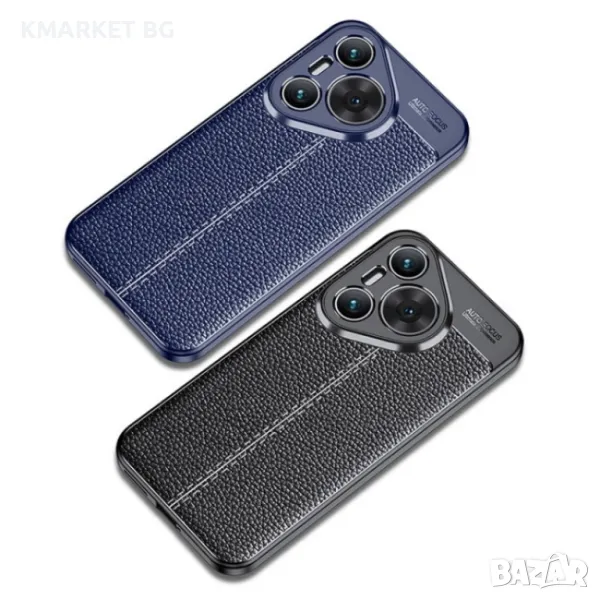 Huawei Pura 70 Pro / 70 Pro+ Удароустойчив Litchi Skin Калъф и Протектор, снимка 1