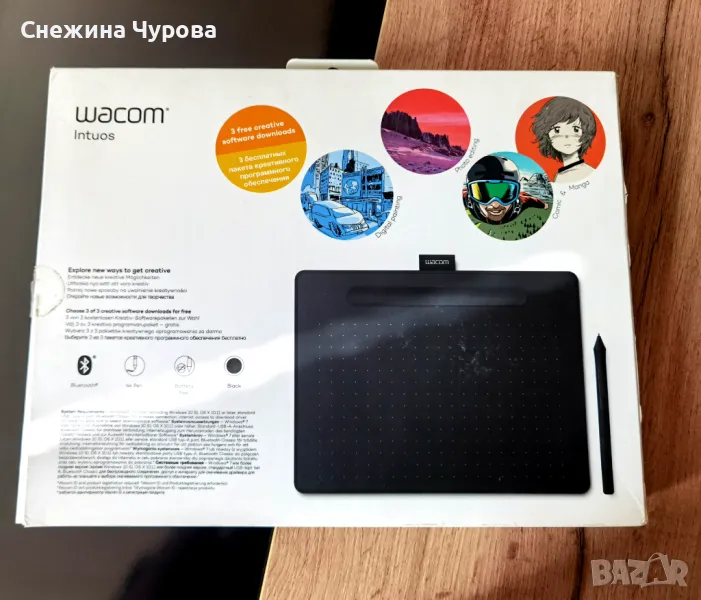 Графичен таблет Wacom Intuos M Bluetooth, снимка 1