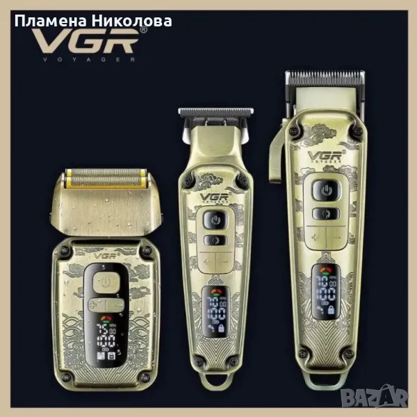 Комплект 3 в 1 VGR V-642 Машинка за подстригване, тример и самобръсначка с пълни аксесоари, снимка 1