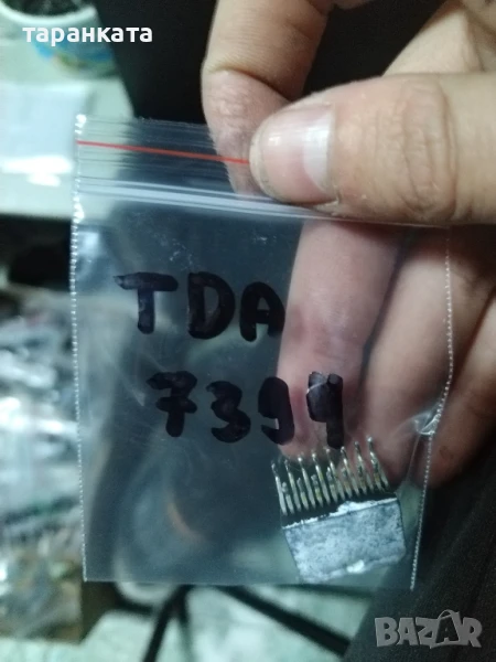 TDA -интеграла различми видове, снимка 1