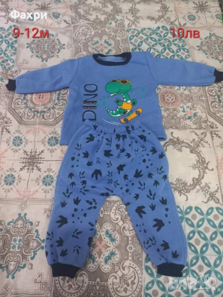 Бебешки комплект за момче от 9 до 12 месеца, снимка 1