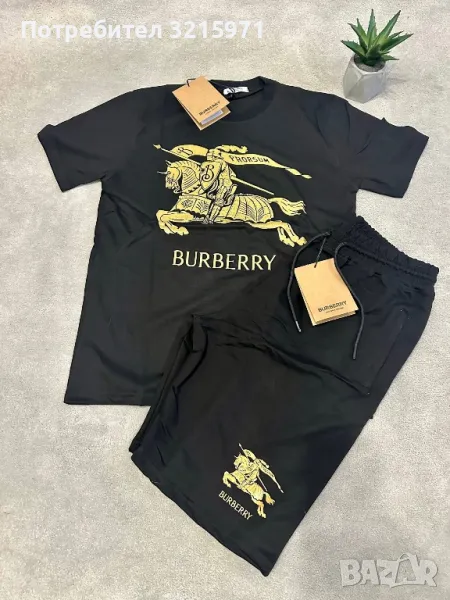 НОВИ Комплекти Burberry - черно и бяло, снимка 1