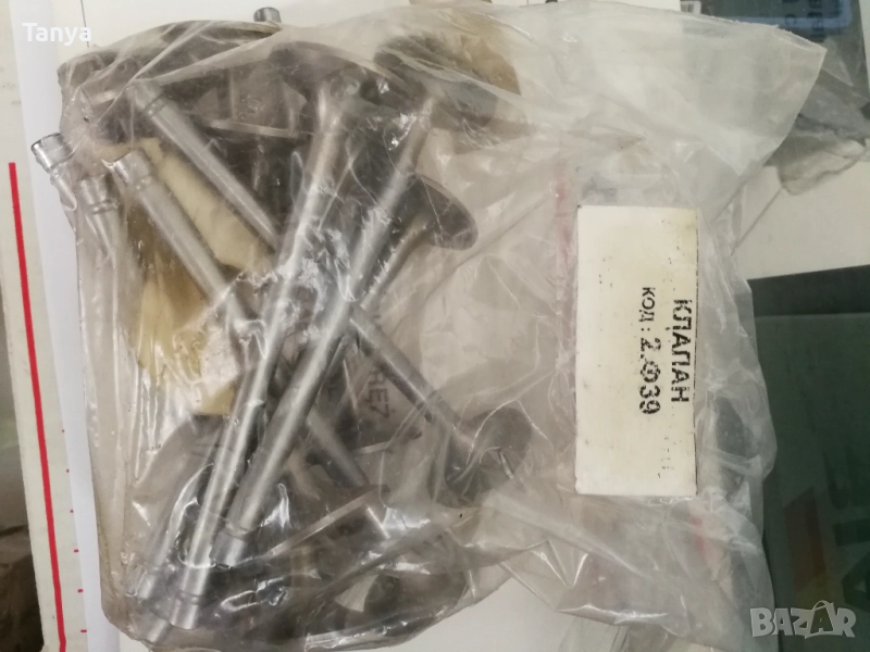 Клапан Ф.39 ФАДРОМА Л 200, FADROMA L200, снимка 1