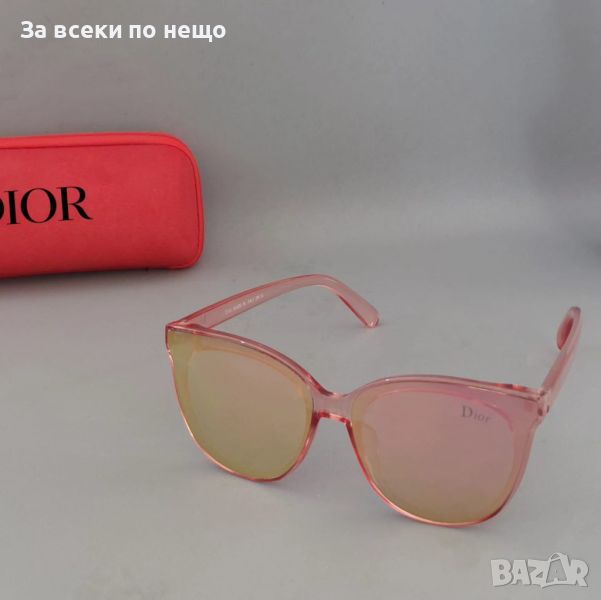 Слънчеви очила с UV400 защита с кутия Christian Dior 😎Ray-Ban😎Carrera- Различни цветове , снимка 1