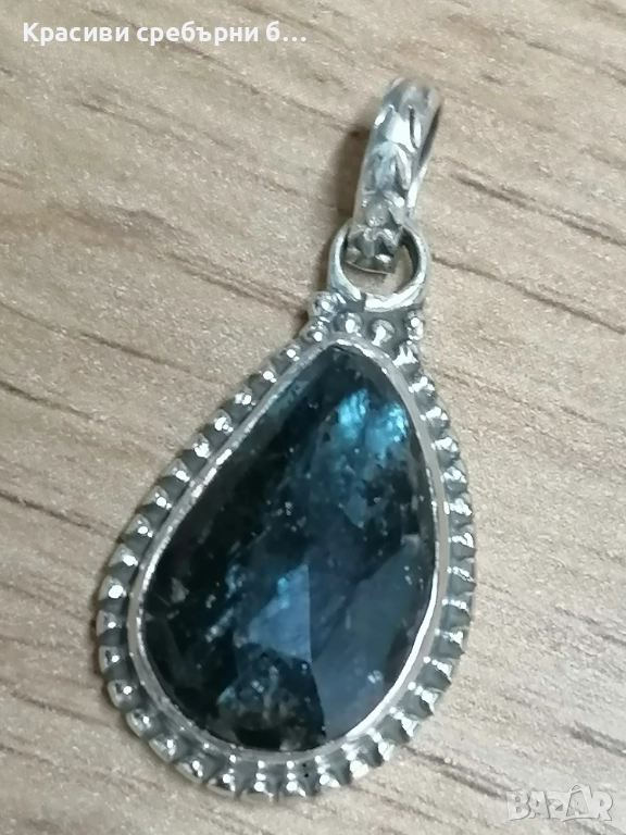Нов сребърен медальон с Кианит, снимка 1