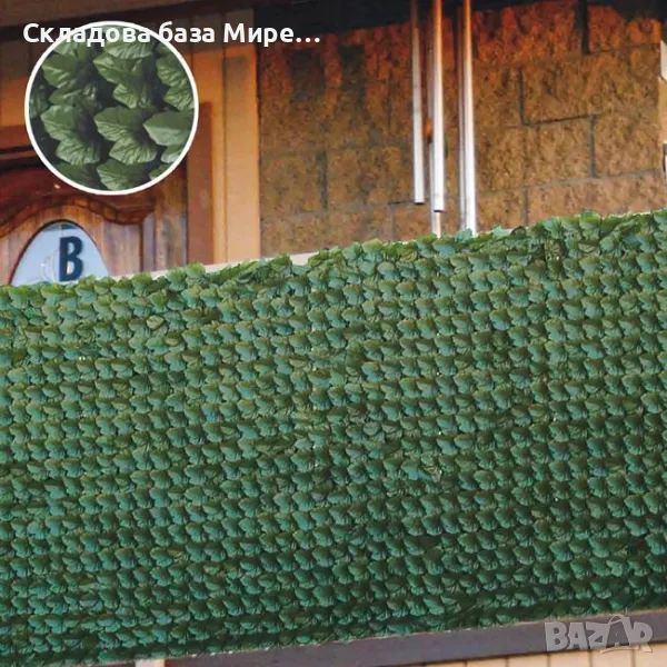 Декоративна преграда с листа, Пластмаса, 100х250 сантиметра , снимка 1