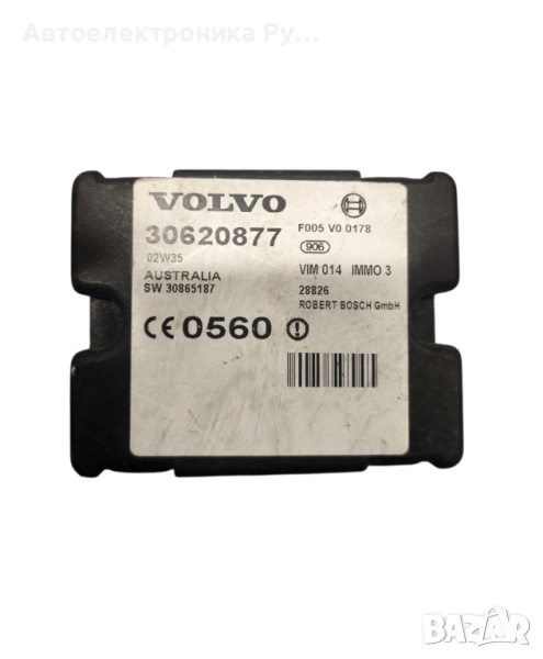 Имобилайзер за Volvo S40 I Sedan (07.1995 - 06.2004), № 30620877, снимка 1