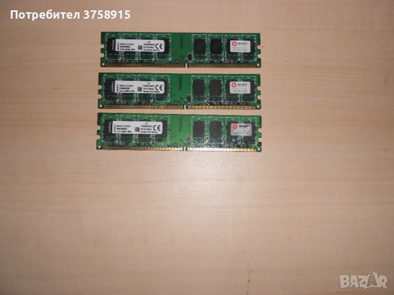 519.Ram DDR2 800 MHz,PC2-6400,2Gb,Kingston. Кит 3 броя. НОВ, снимка 1