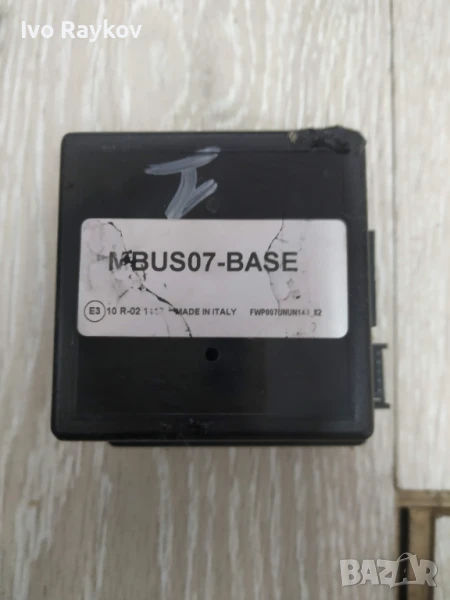 Адаптери за управление от волана , CAW07-base, снимка 1