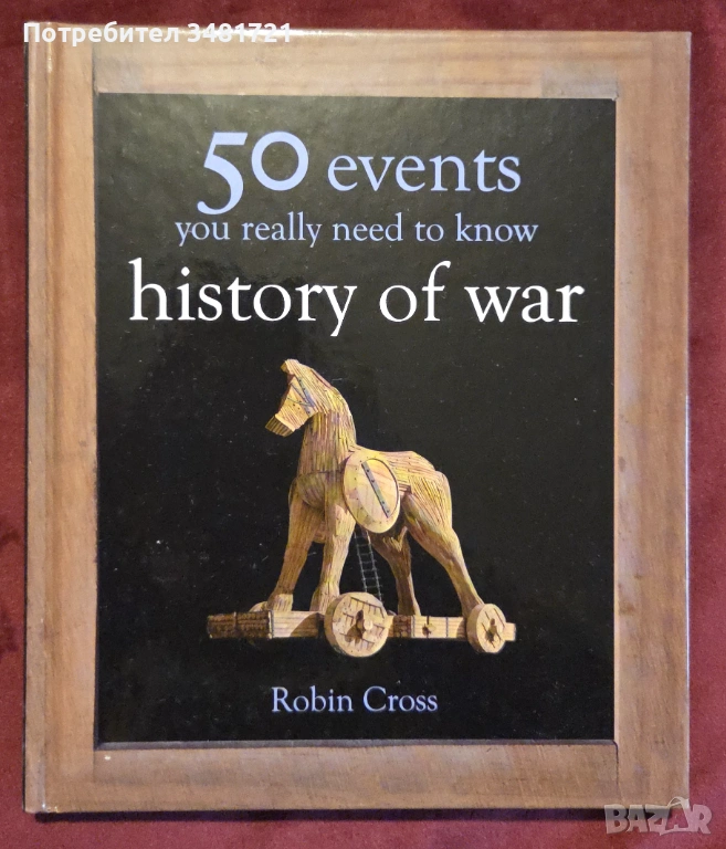 50 Events You Really Need to Know. History of War, снимка 1