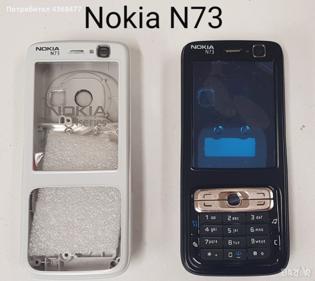 Панели за NOKIA N73, 2720, 7610 slide, 2720, 7610 slide, C2-03, C5-03, N81 8gb, 6101, 6111, 6270, снимка 1
