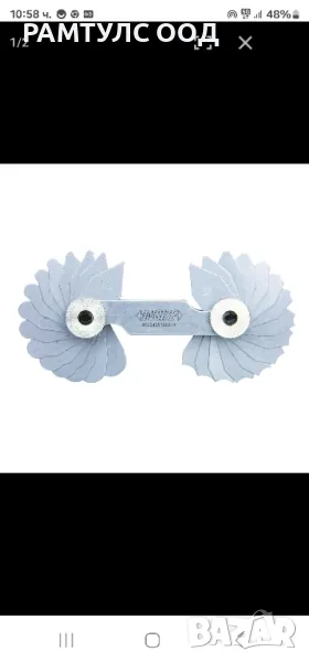 пластини за измерване на радиус insize, снимка 1