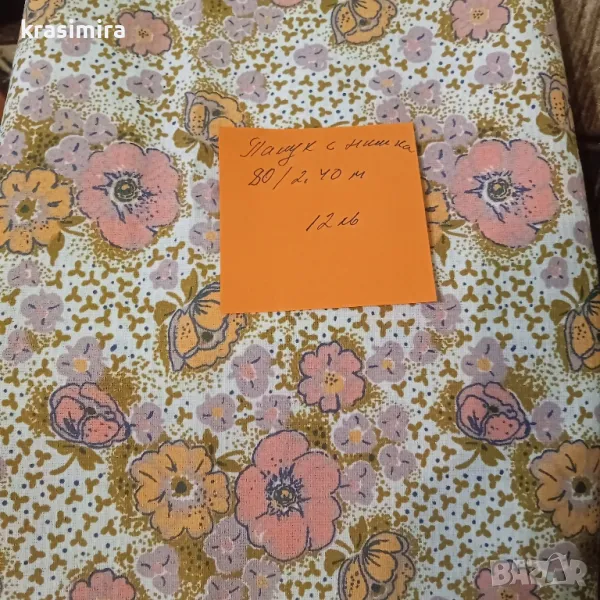 Продавам платове , снимка 1