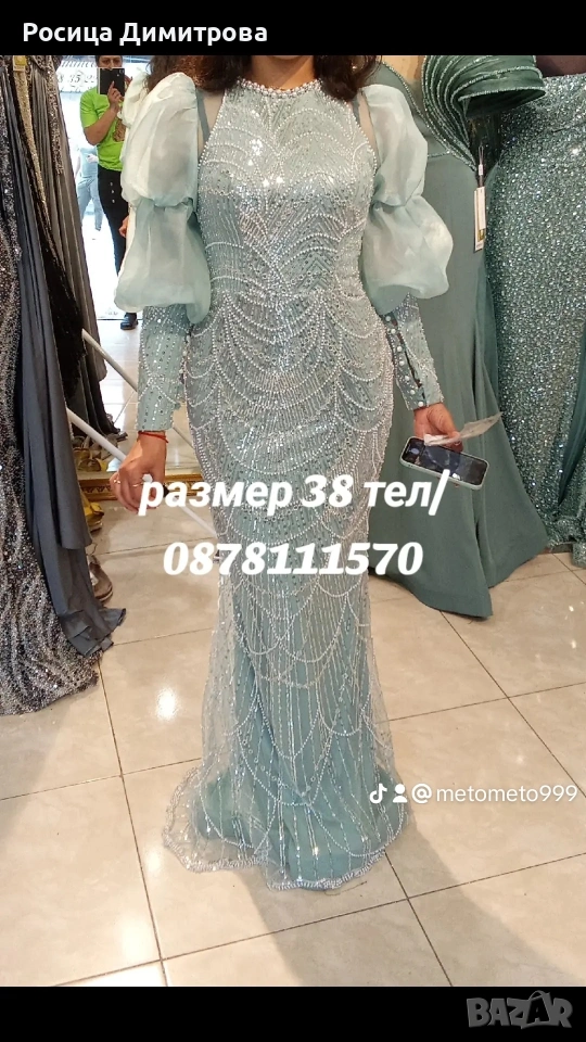 бална рокля , снимка 1