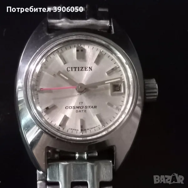 Citizen cosmo star 17 jewels , снимка 1