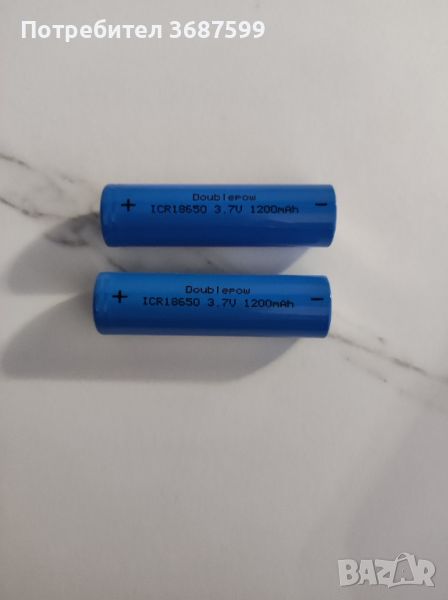  Акумулаторни батерии 3.7V, 1200mAh, 18650, снимка 1