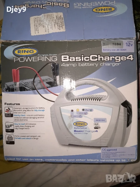 зарядно  за  акумулатор 50 лв ново, снимка 1