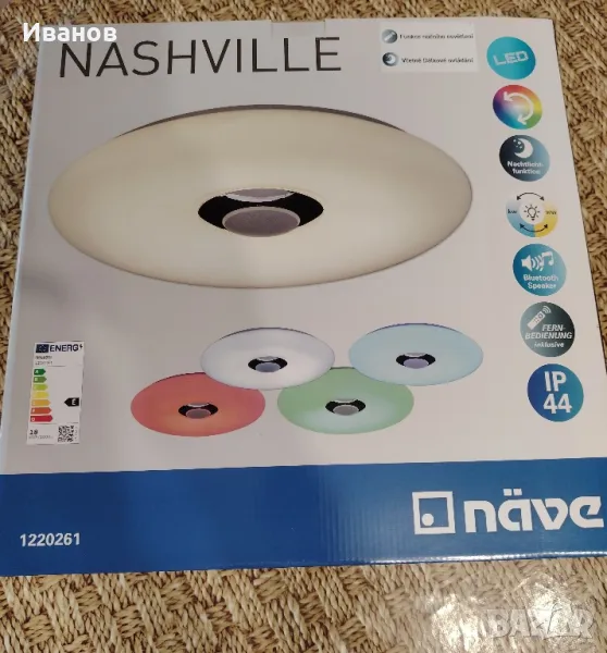 LED тавано осветление Nave, RGB, високоговорител, дистанционно, Bluetooth, снимка 1