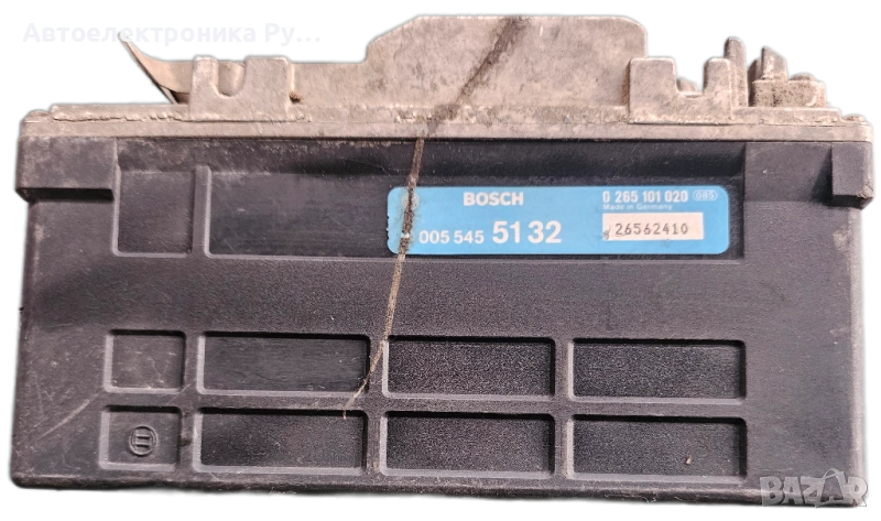 Компютър ABS Mercedes W124 1990г. ,0055455132 ,0265101020 , снимка 1