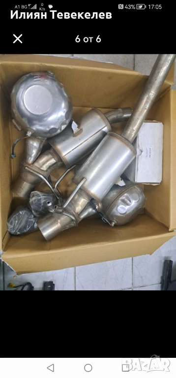 Active Sound A4/A5 B8, снимка 1