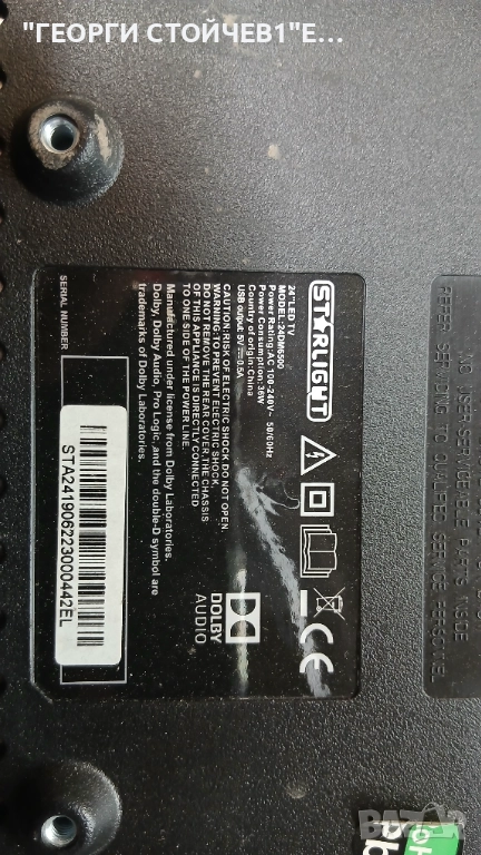 24DM6500  TP.MT5510S.PB818  V236BJ1-P01, снимка 1