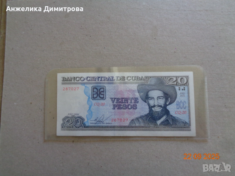 Куба -20 песос  Отлична , снимка 1