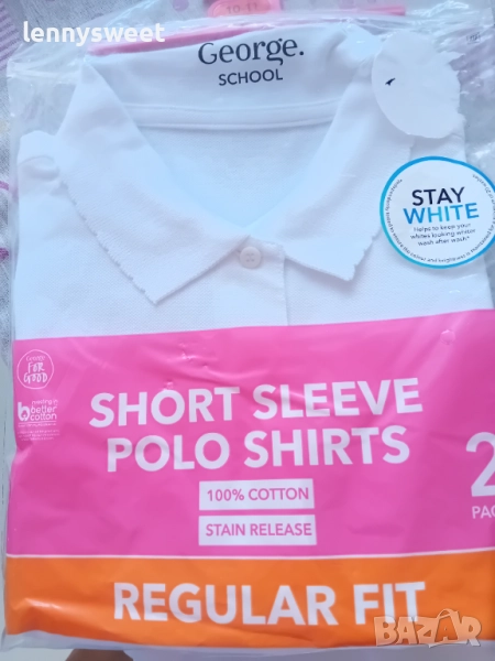 Бели тениски с якичка George, снимка 1