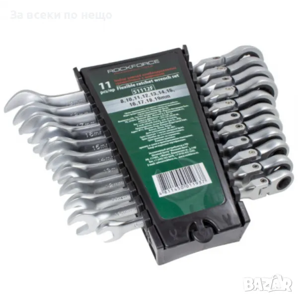 Комплект звездогаечни тресчотни ключове с чупещо рамо 11 части RockForce, снимка 1