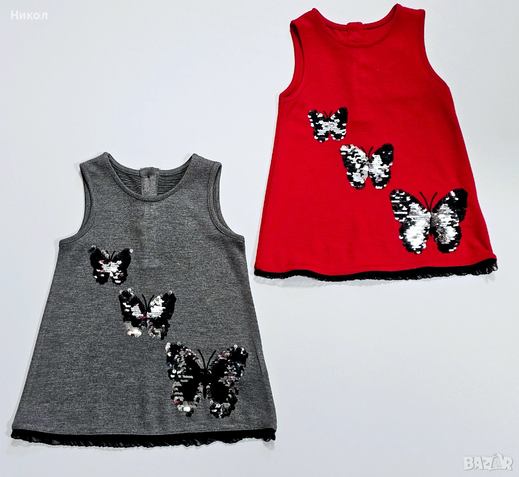 Рокля- сукман от Cikoby в 2 цвята, с пеперуди 🦋🦋🦋🦋, снимка 1