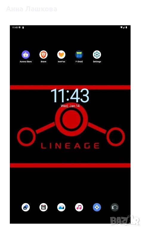 Degoogled  таблет за поверителност, снимка 1