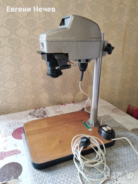ПРОДАВАМ  МАЛЪК  ФОТОУВЕЛИЧИТЕЛ   ЗА   80 ЛВ., снимка 1