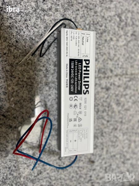 Захранващ Трансформатор LED POWER DRIVER 150W 24VDC 120-240V PHILIPS, снимка 1