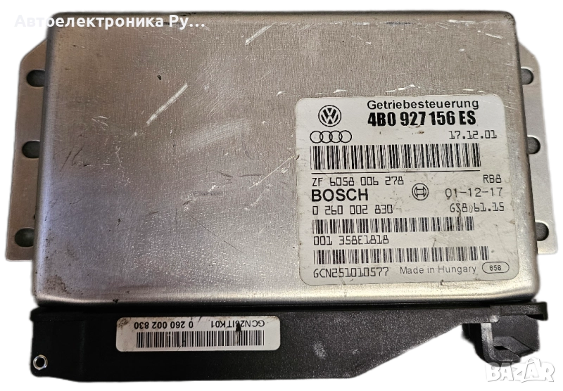 компютър АВТОМАТИЧНА СКОРОСТНА КУТИЯ AUDI A6 2.5 TDI BOSCH, 0 260 002 830, 0260002830, 4B0927156ES, снимка 1