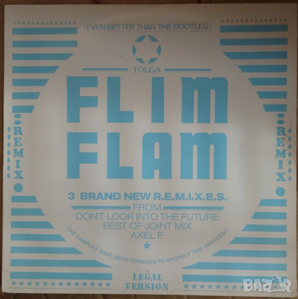 Грамофонни плочи Tolga "Flim Flam" Balkan – Volume II (The Legal Version) 12" сингъл, снимка 1