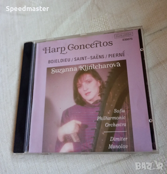 Suzanna Klintcharova - Harp.Балкантон, снимка 1