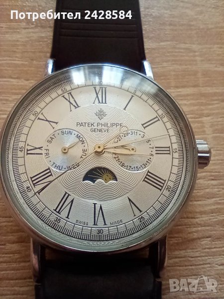 Patek Philippe, мъжки часовник + Подарък , снимка 1