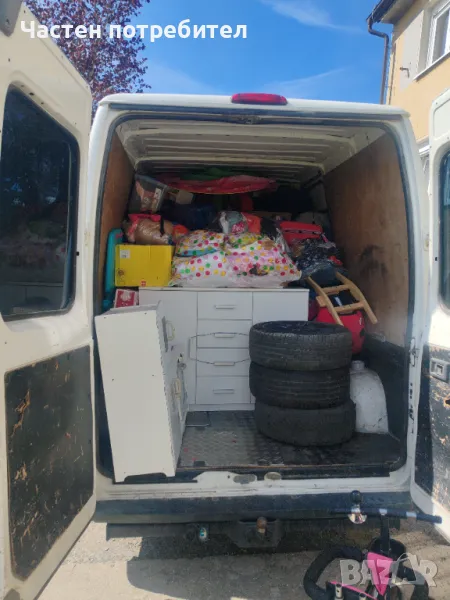 Транспорт / извозване / преместване , снимка 1