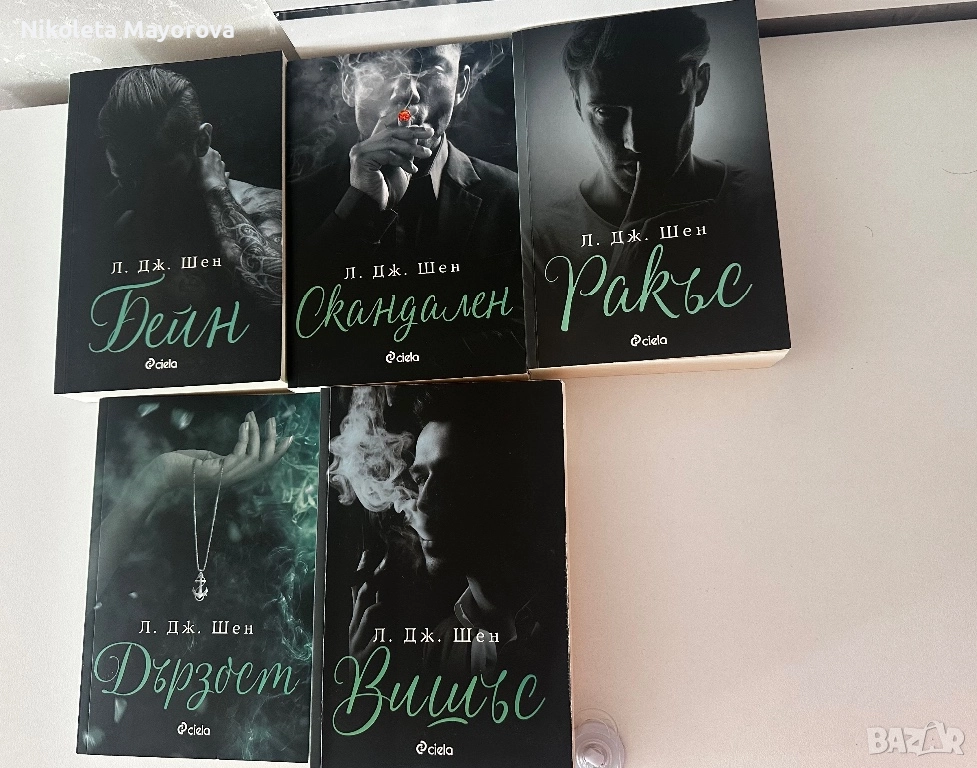 Л Дж Шеин Sinners of Saint, снимка 1