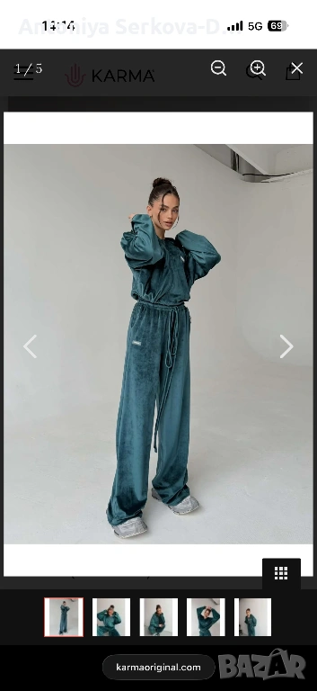 Екип Карма, снимка 1