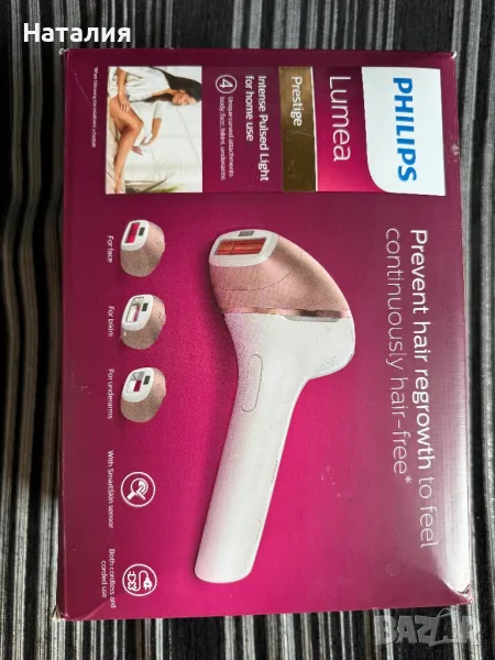 Фотоепилатор Philips Lumea Prestige Bri 965, снимка 1