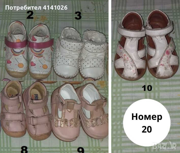 Бебешки / детски обувки  / маратонки / сандали / пантофи, снимка 1