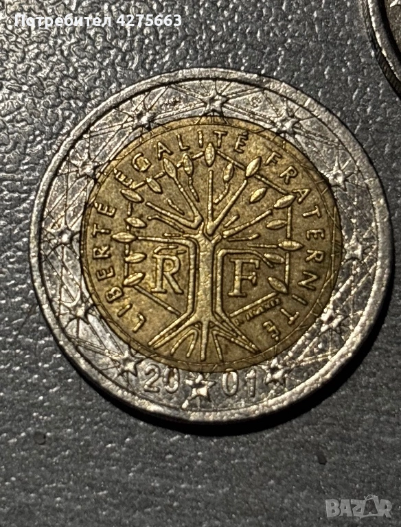 Много рядка монета, снимка 1